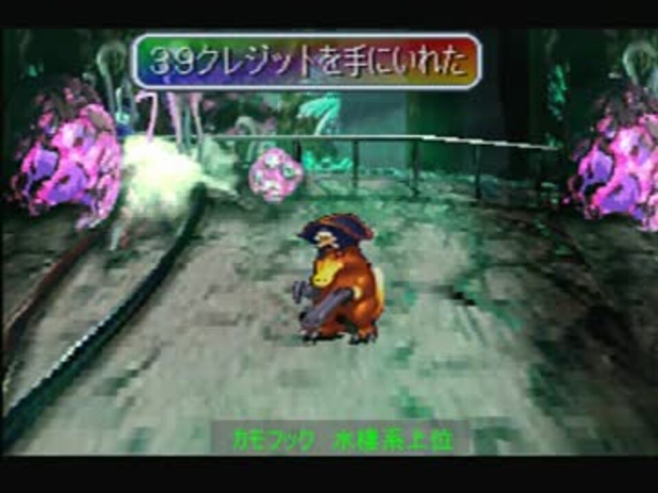 サガフロンティア クーン編一人旅 全モンスター変身計画 その４ ニコニコ動画