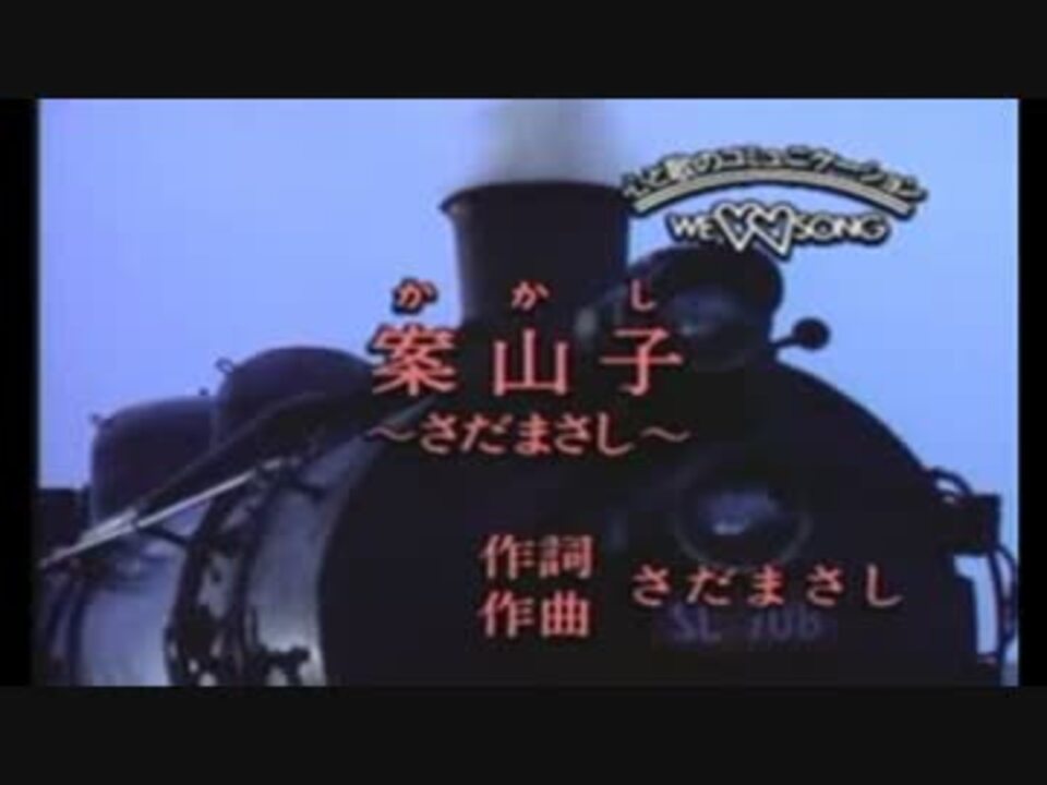 商店 案山子 さだまさし Icdm Edu Pe