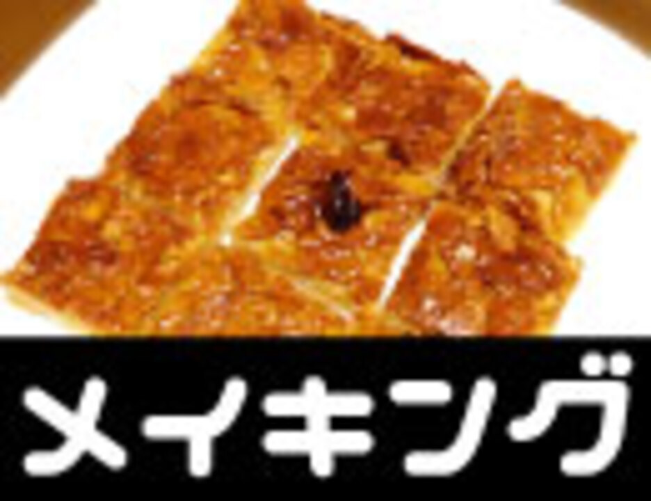 人気の 回鍋肉 動画 135本 ニコニコ動画