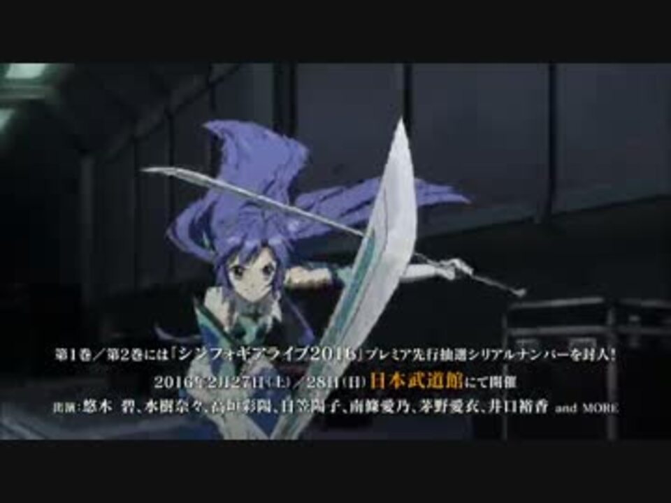 人気の 絶刀 天羽々斬 動画 37本 ニコニコ動画