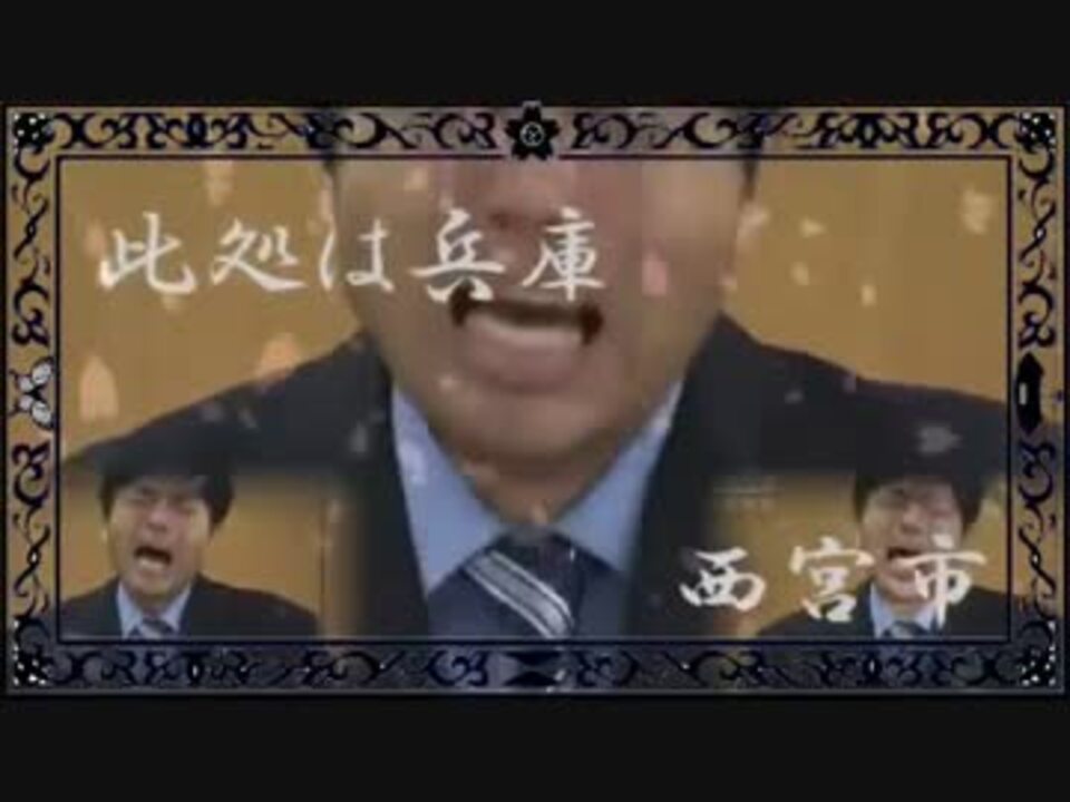 人気の 野々村竜太郎 動画 1 742本 ニコニコ動画