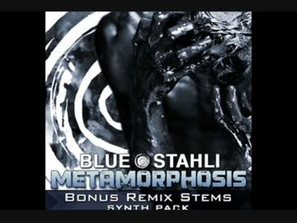 Metamorphosis kute remix. Metamorphosis 4 interworld. мэри брик. патрик бейтман сигма. Metamorphosis remix.