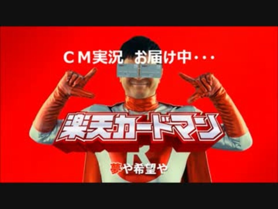 人気の Amazon Cm 動画 9本 ニコニコ動画