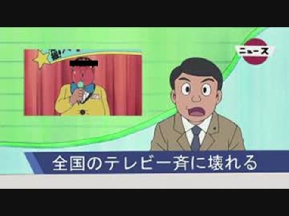 人気の おれはジャイアンさまだ 動画 64本 2 ニコニコ動画