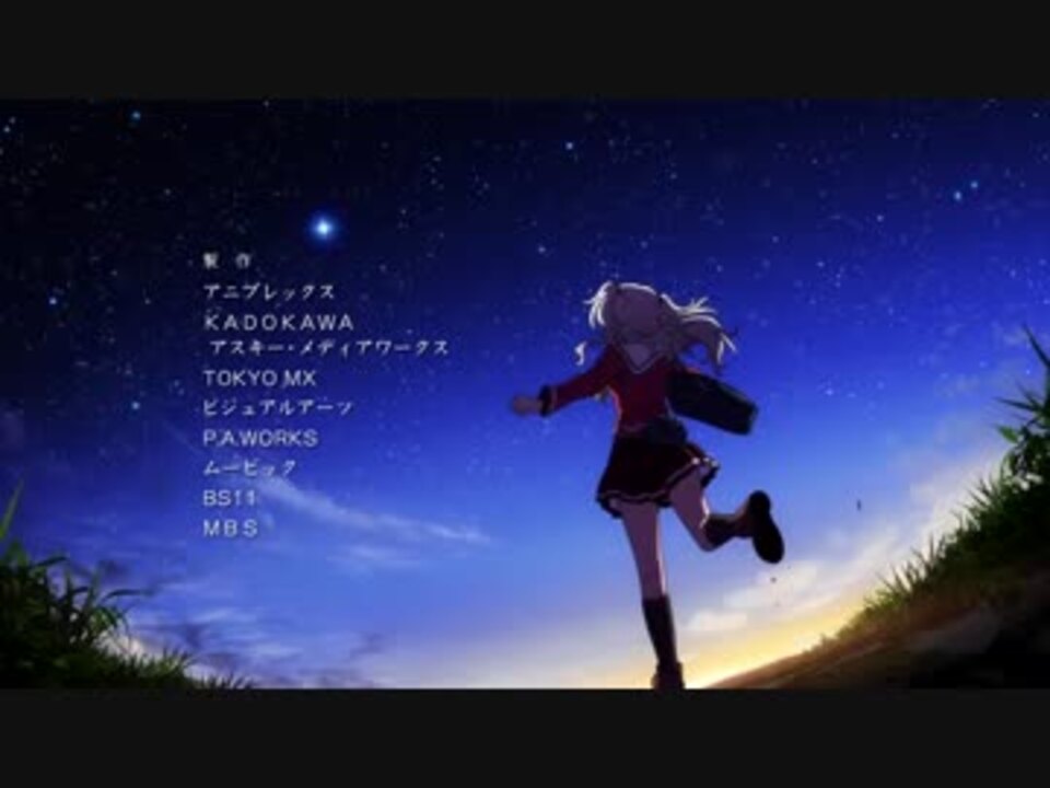 Hd高画質 Charlotte Ed中毒になる動画 ニコニコ動画