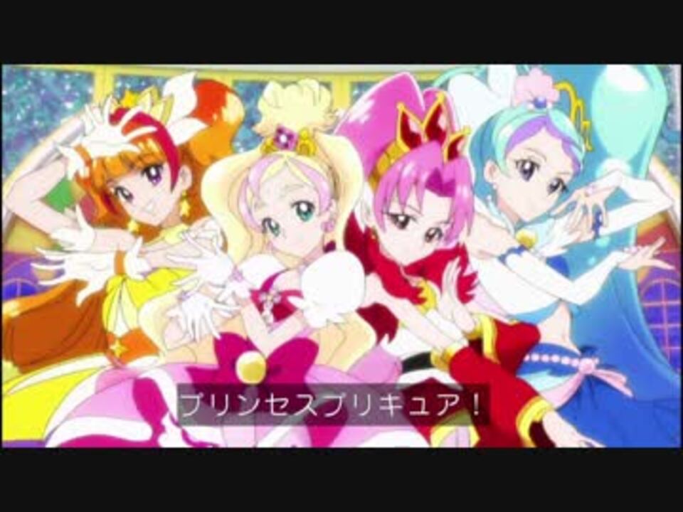 Go プリンセスプリキュア Opのアレver2 ニコニコ動画