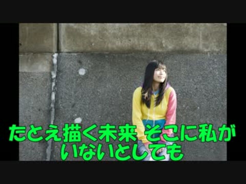 ヒカリへ ニコニコ動画