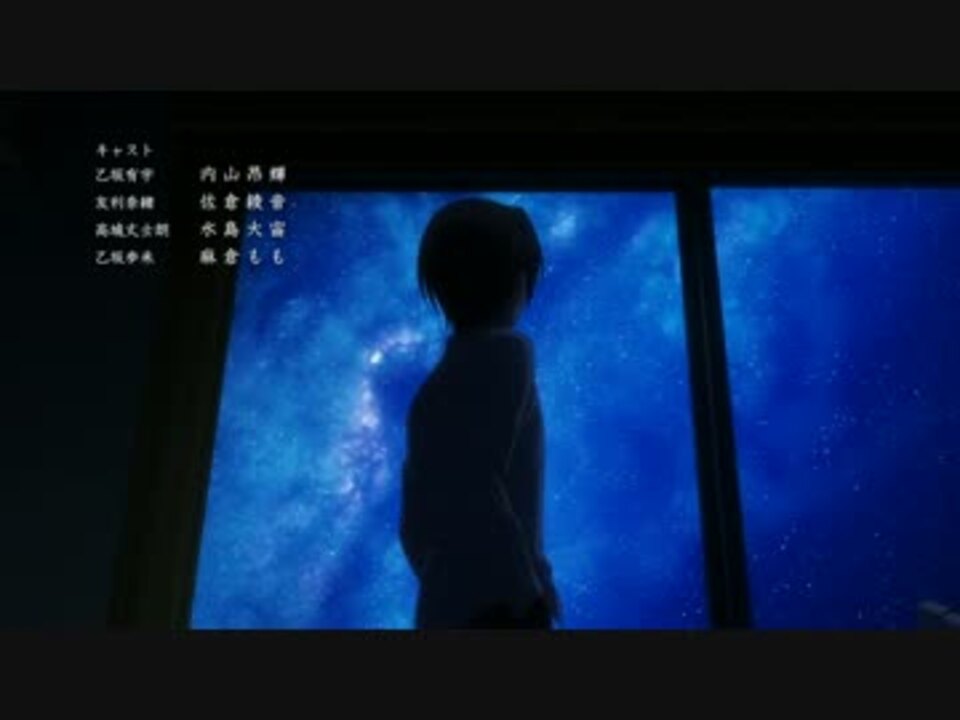 高画質 Charlotte シャーロット 2話 Ed Fhd 2局合成 ニコニコ動画