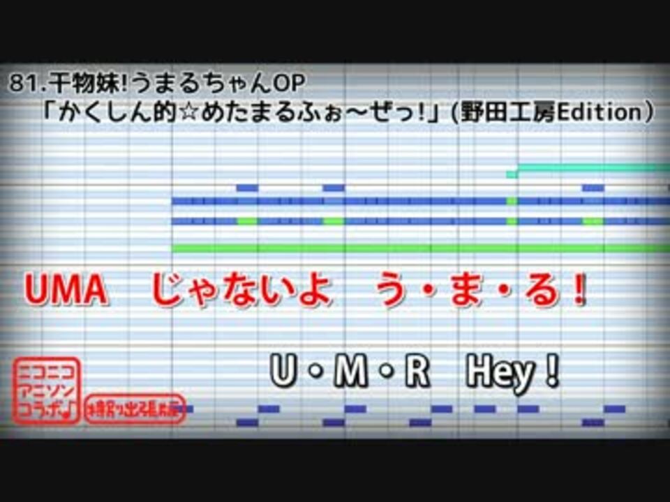 人気の 田中あいみ 動画 168本 4 ニコニコ動画