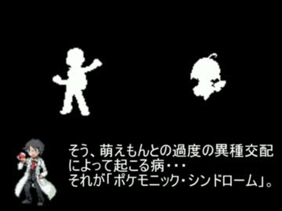 人気の 萌えっ娘もんすたぁ ゲーム 動画 4 436本 21 ニコニコ動画