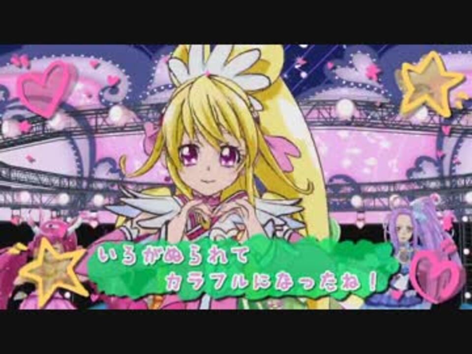 人気の プリキュアオールスターズ みんなで歌う 奇跡の魔法 映画 Ed 動画 8本 ニコニコ動画