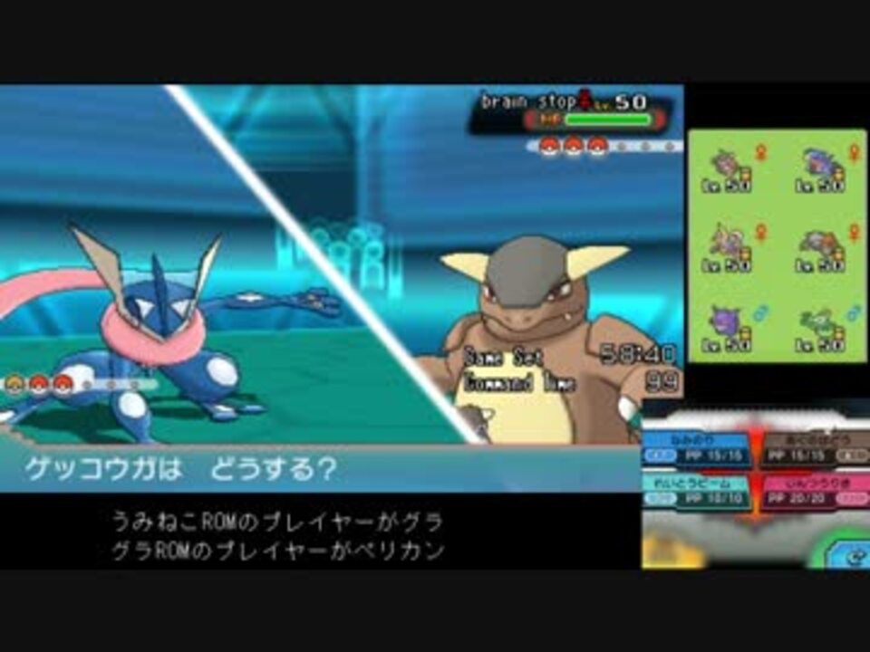 ポケモンoras 鳥に打ち克つrom交換バトル Vsペリカン ニコニコ動画