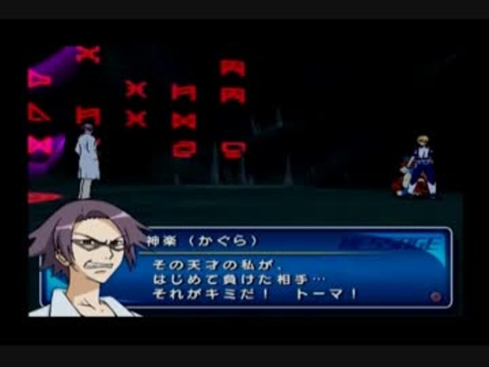 人気の デジモンセイバーズアナザーミッション 動画 本 3 ニコニコ動画