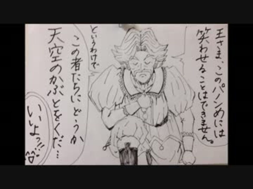 実況 クリフトに会いたい53 ドラクエ４ ホフマンの町だから ニコニコ動画