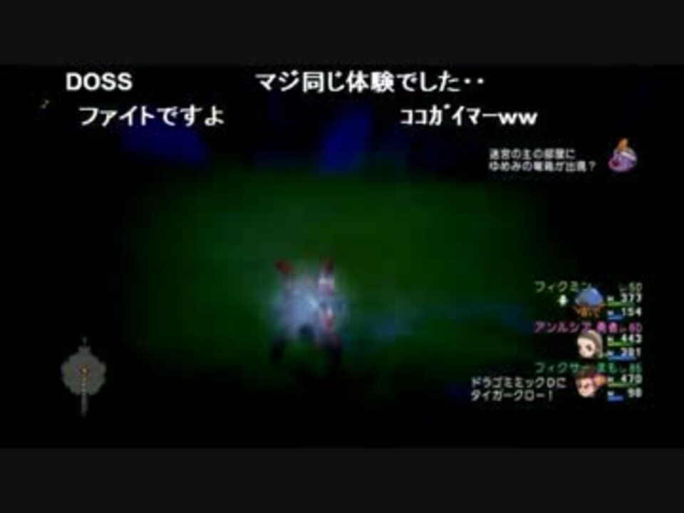ドラクエ10 フィクサーのビッグドリーム ニコニコ動画