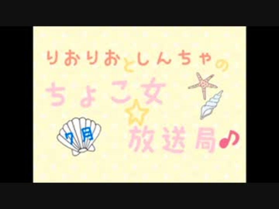 人気の みのりかリズム４ 動画 2本 ニコニコ動画