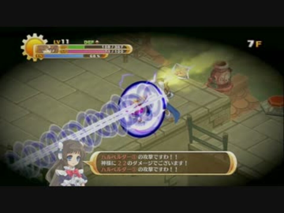 実況 神様 はじめました 神様と運命革命のパラドクス Part ニコニコ動画