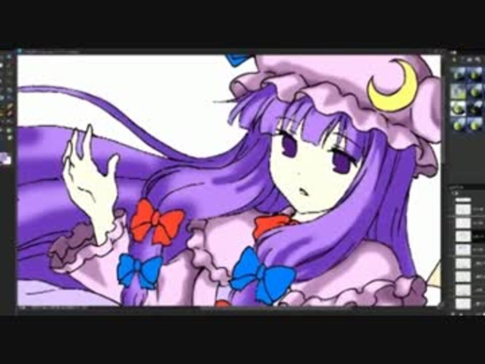 東方 パチュリー ノーレッジを描いてみた Sideb ニコニコ動画