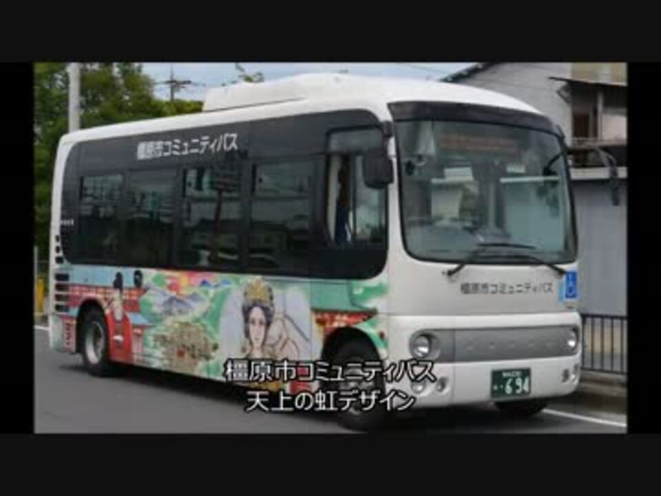 人気の 天上の虹 動画 8本 ニコニコ動画