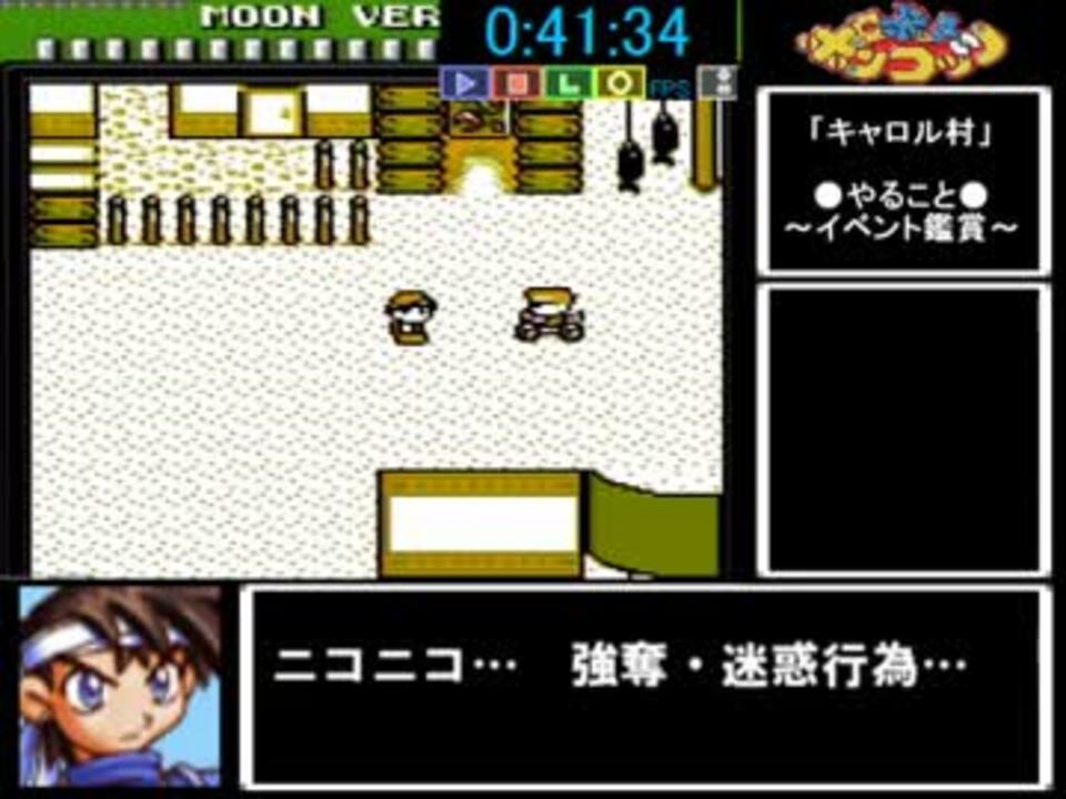 ロボットポンコッツムーンバージョンrta 2時間6分55秒 Part2 3 ニコニコ動画