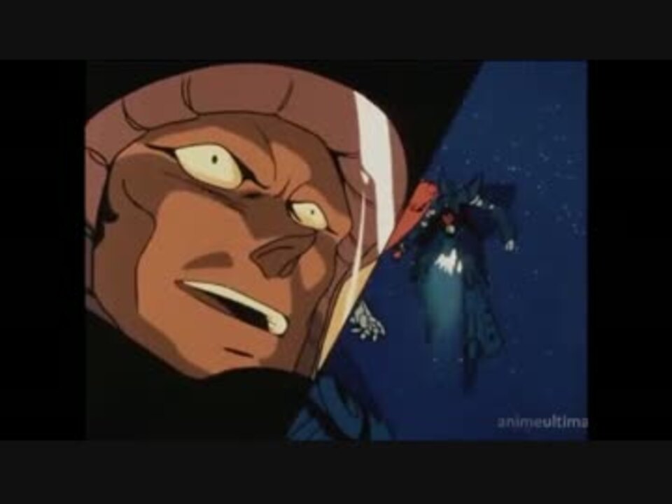 ヤザン シャアを ビビらせる Z ガンダム ニコニコ動画