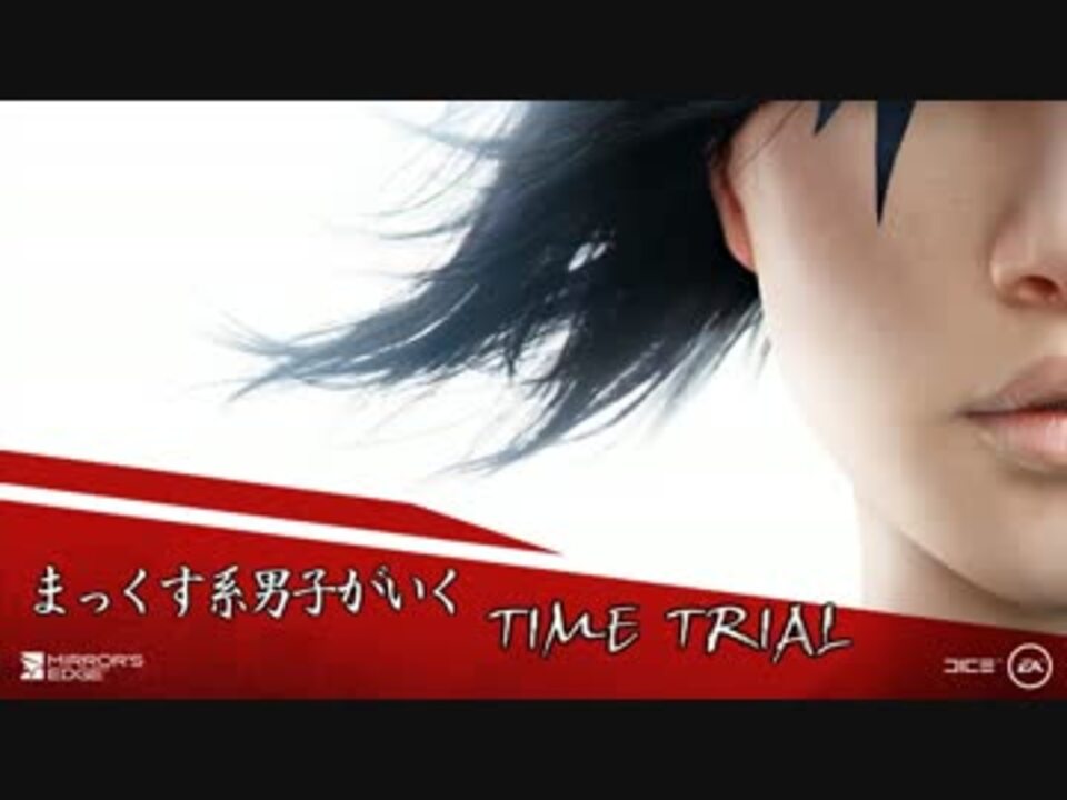 Mirrors edge 2009 обложка. Mirrors edge ost. Mirror’s edge original game score solar fields. Mirrors edge постер. Mirror's edge ost.