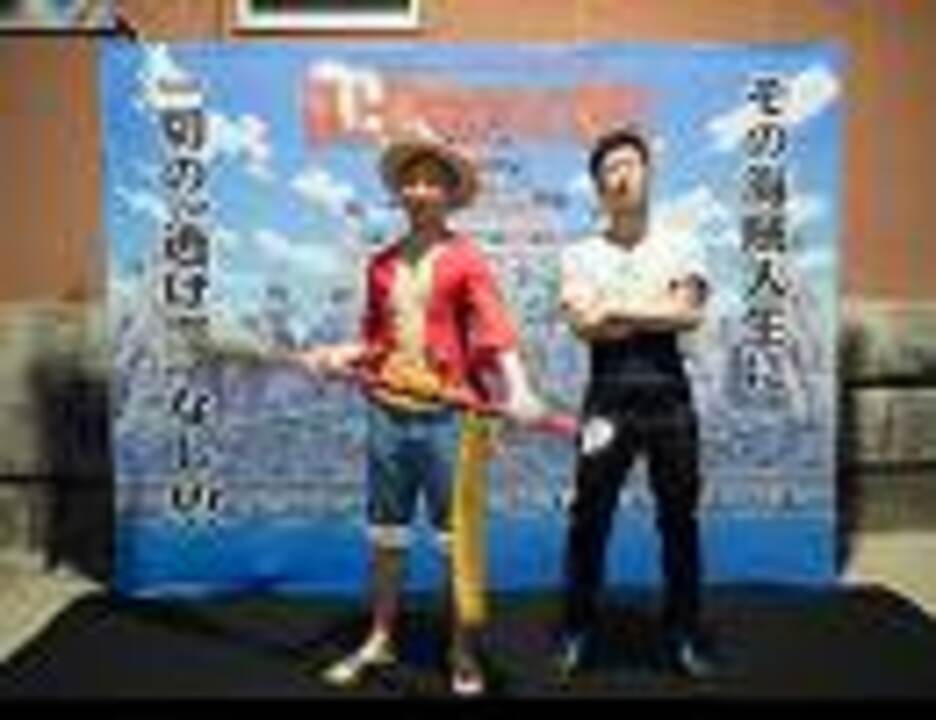 人気の ワンピース アニメ 動画 1 626本 3 ニコニコ動画