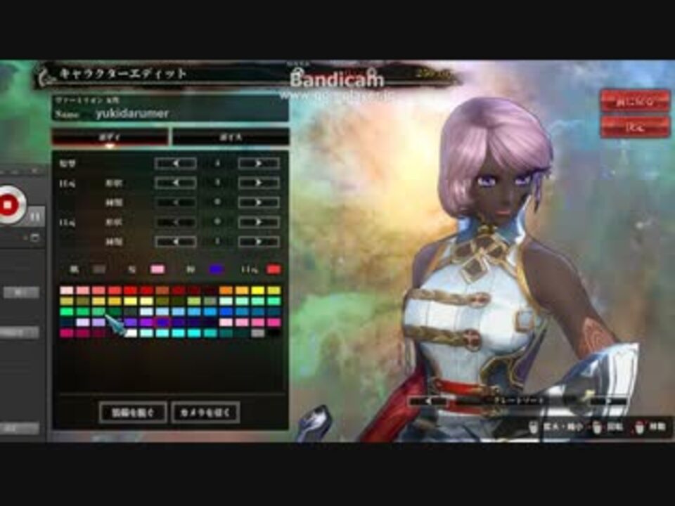 Lord Of Vermilion Arenaを始めてみたけどキャラメイクで詰む