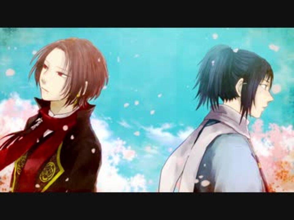 刀剣乱舞 オリジナル 水餞花 沖田組イメージソング ニコニコ動画