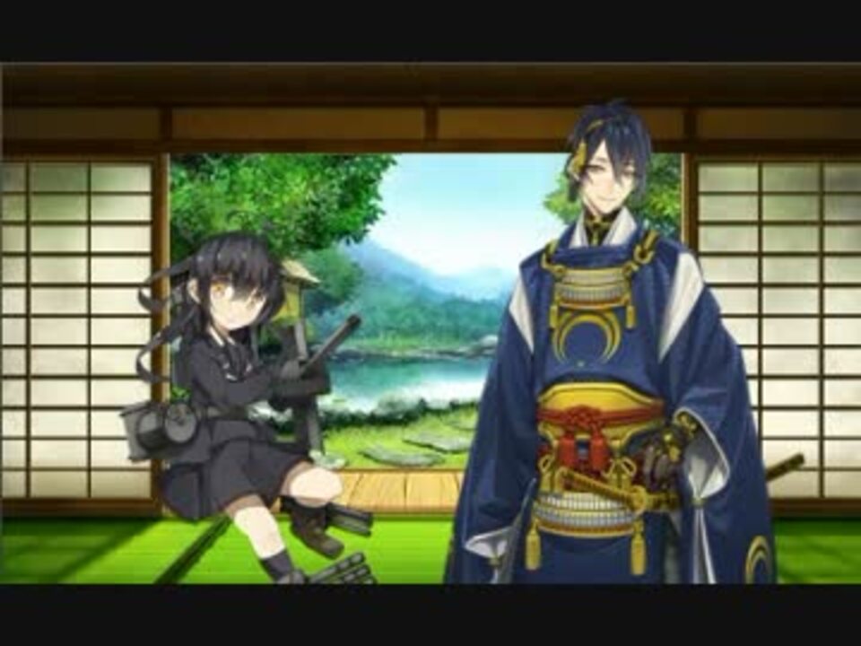 刀艦乱舞 三日月宗近と三日月を会話させたら超マイペース ニコニコ動画
