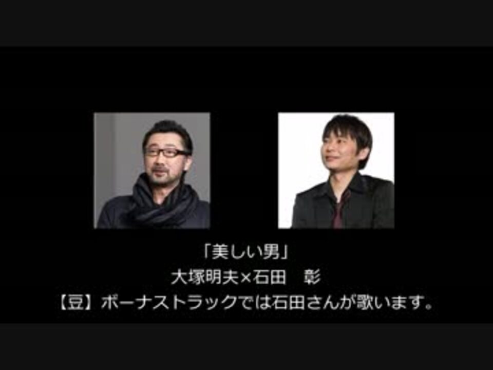 Bl注意 ベテラン同士のblcdを聴いてみよう ニコニコ動画