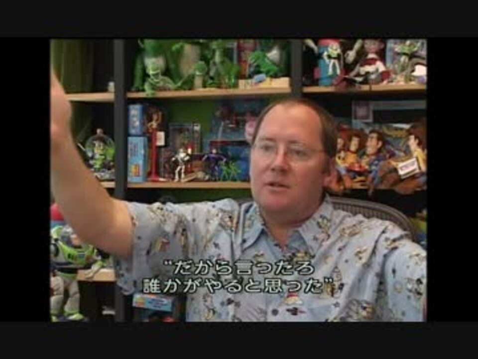 ジョン ラセター監督の宮崎作品に対する熱い思い ニコニコ動画