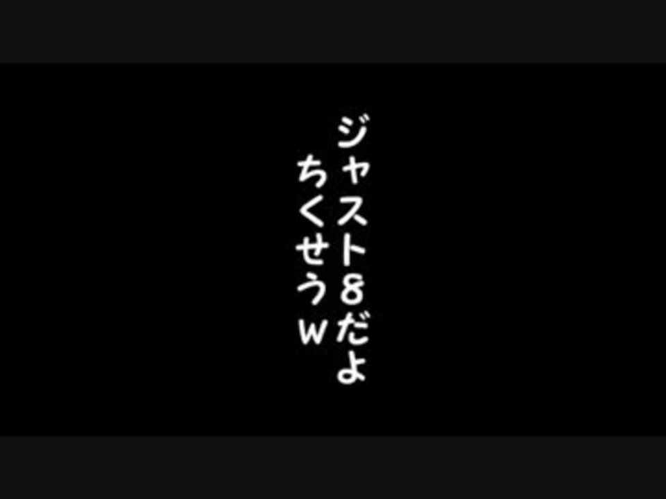 人気の ﾎﾟｹﾓﾝoras 動画 6 394本 40 ニコニコ動画