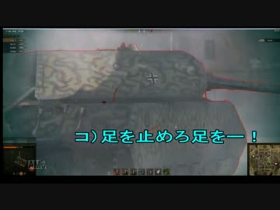 Wot Wotで遊ぼう 後編 マルチ ニコニコ動画