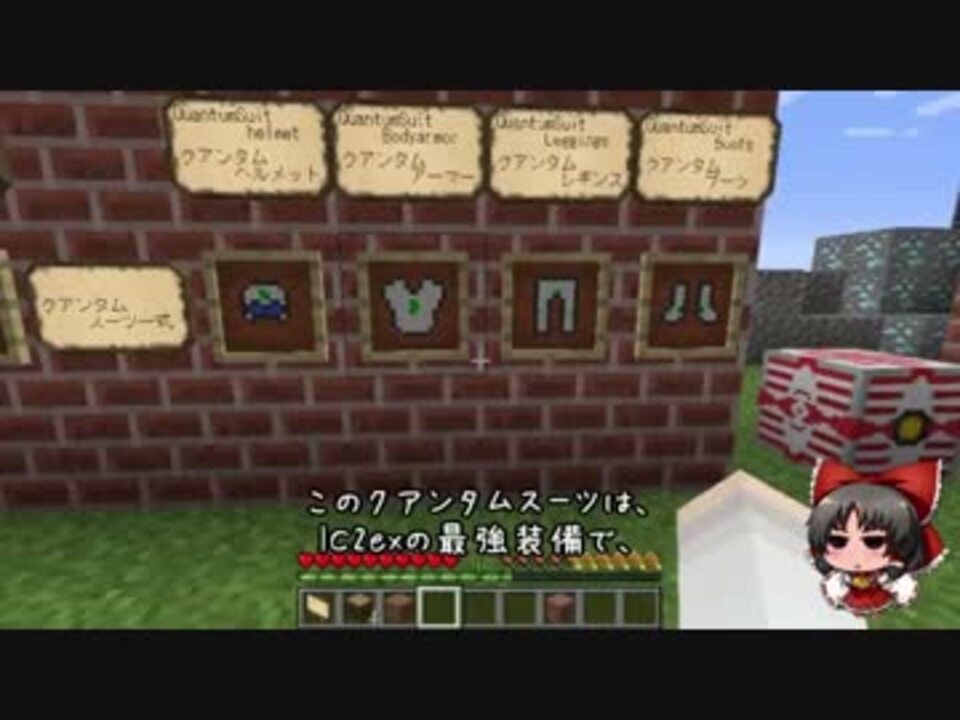 人気の ゲーム Minecraft Minecraft Mod紹介部 動画 977本 2 ニコニコ動画
