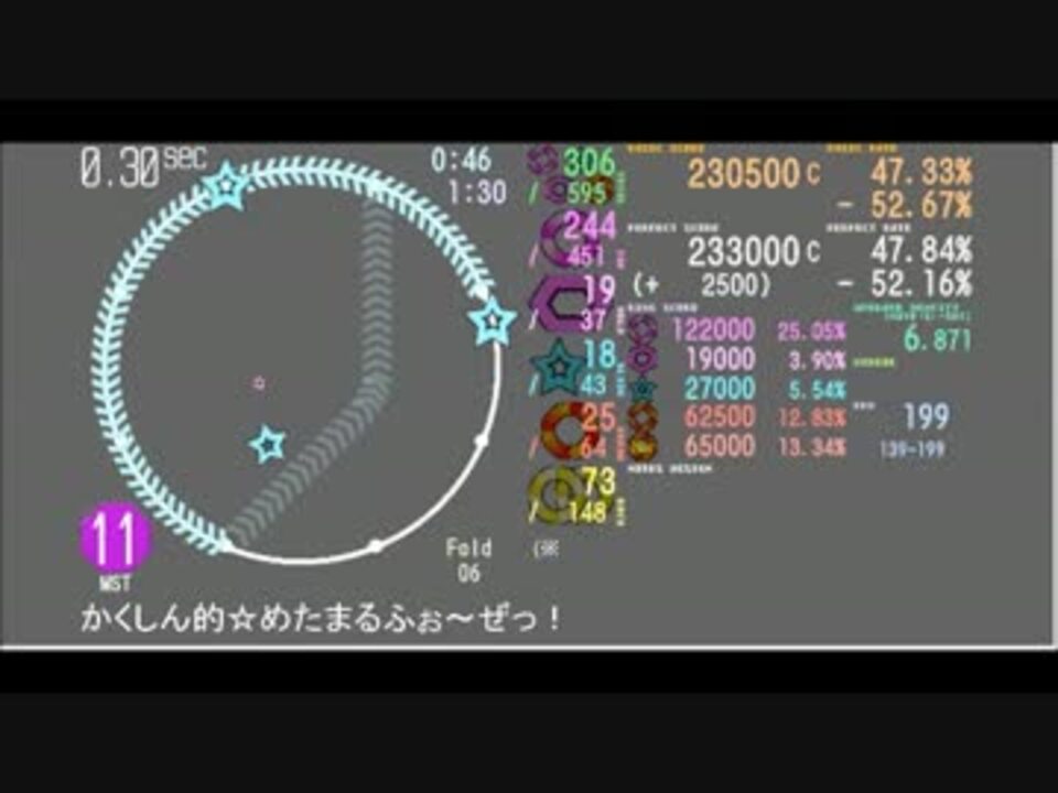 人気の かくしん的 めたまるふぉ ぜっ 動画 5本 19 ニコニコ動画