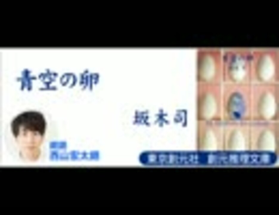 人気の 引きこもり探偵 動画 8本 ニコニコ動画