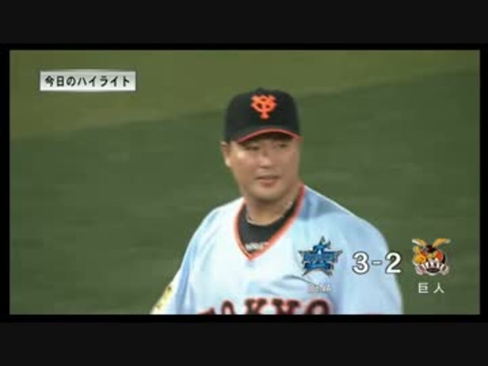 人気の スポーツ 横浜denaベイスターズ 動画 2 631本 15 ニコニコ動画