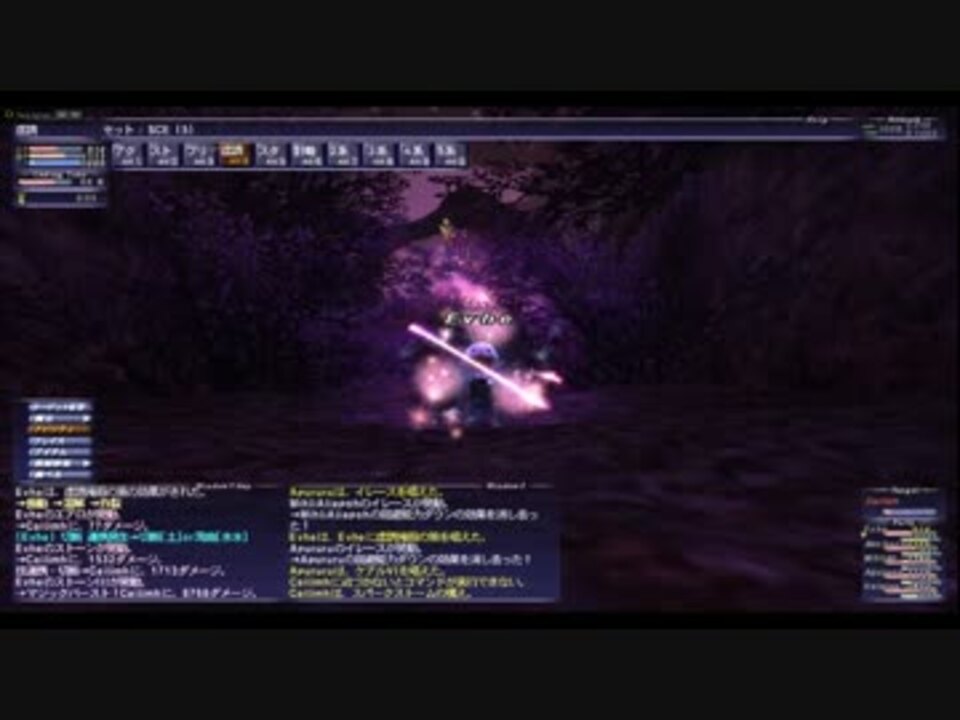 Ff11 メナスマリアミ スシと連携とトゥプシマティ ニコニコ動画