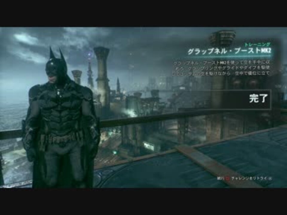 人気の Arkhamknight 動画 4本 ニコニコ動画