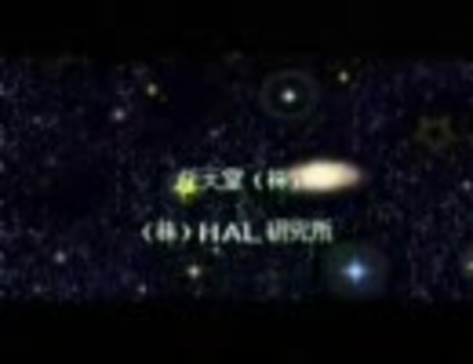 人気の 銀河に願いをed 動画 15本 ニコニコ動画