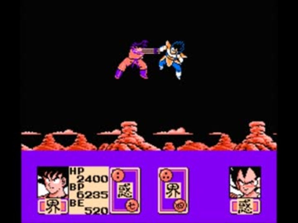 ファミコン ドラゴンボールz 強襲 サイヤ人 戦闘bgmメドレー Midi ニコニコ動画