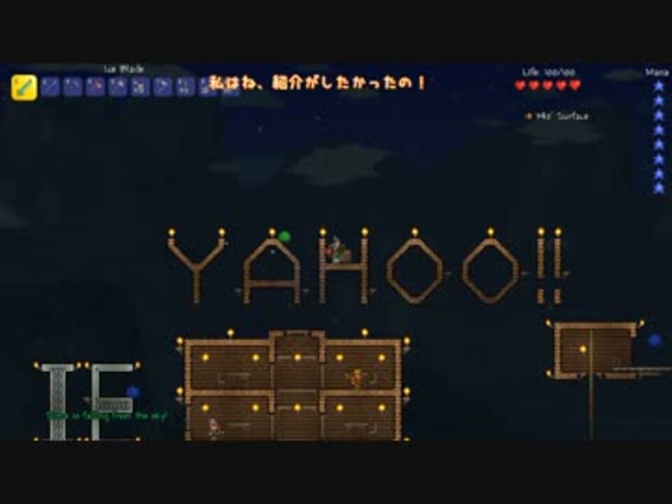 人気の Terraria 動画 11 009本 28 ニコニコ動画