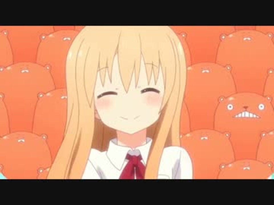 人気の アニメ 干物妹 うまるちゃん 動画 731本 23 ニコニコ動画