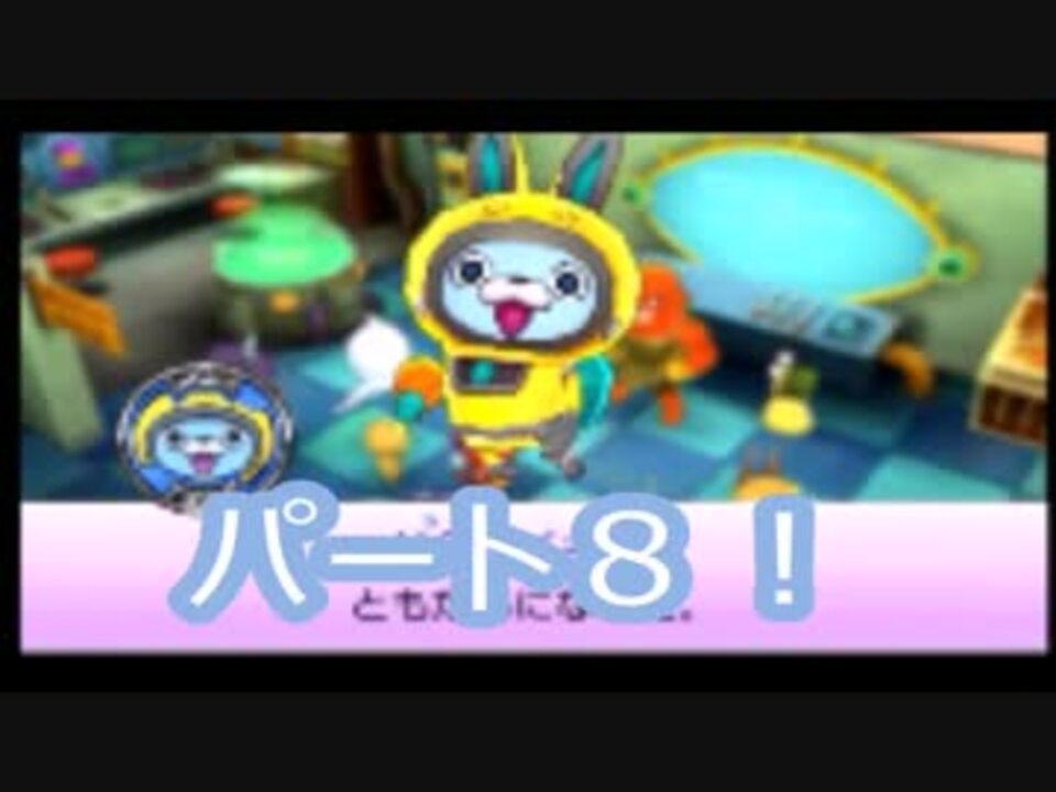 人気の 妖怪ｳｫｯﾁ 動画 1 795本 12 ニコニコ動画