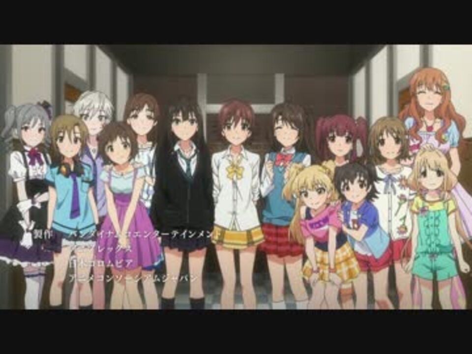 アイドルマスター シンデレラガールズ 第14話 Op ニコニコ動画