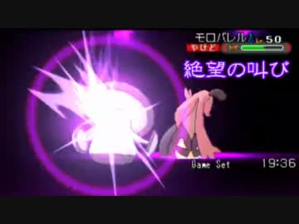 ポケモンoras くら寿司パーティでポケモン対戦8 パンプジン ニコニコ動画