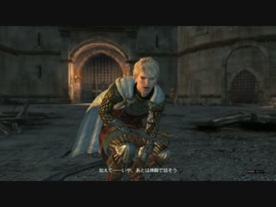 Ddon ドラゴンズドグマオンラインをオスが実況 Ps4 02 ニコニコ動画