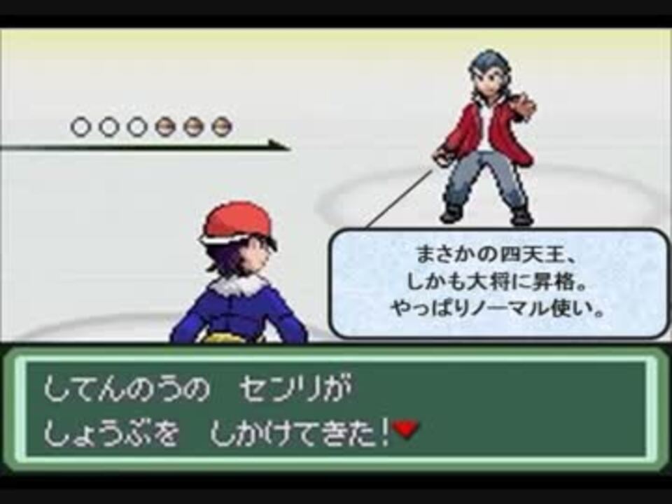 人気の ポケットモンスターアルタイル シリウス 動画 40本 ニコニコ動画