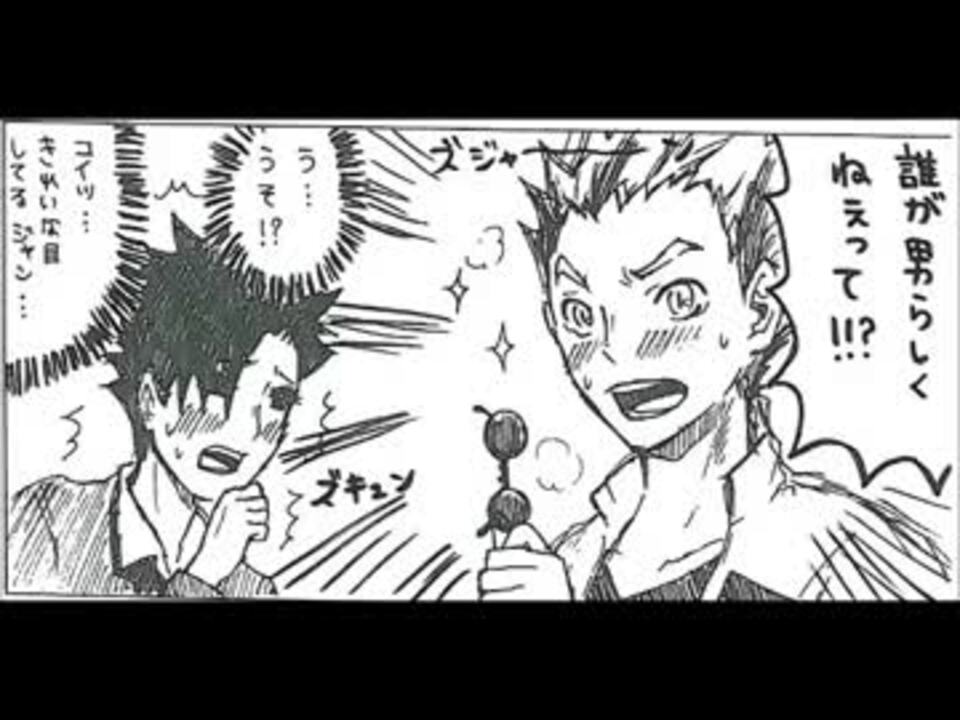 人気の 黒尾鉄朗 動画 386本 4 ニコニコ動画